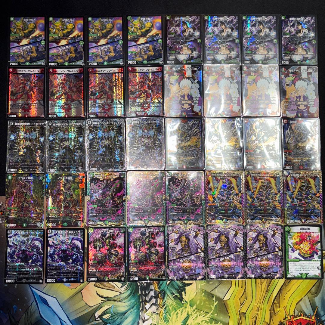 アバク墓地ソース デッキ