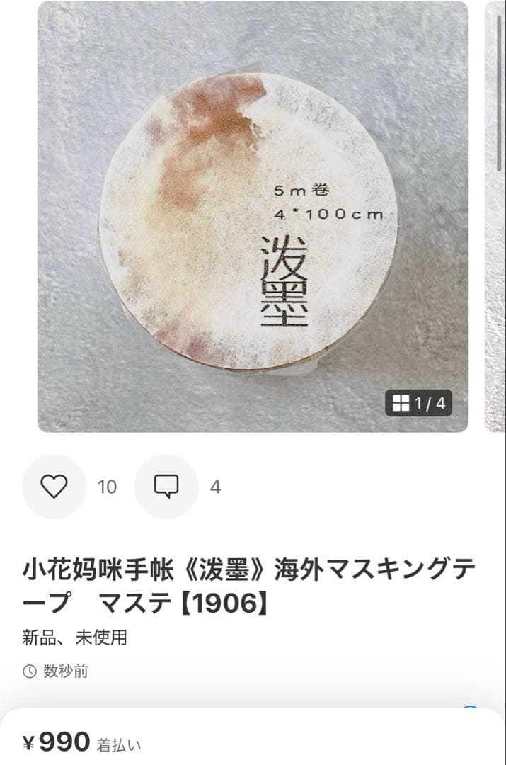 ◆ ふんわりぽっぽ☆☆ ◆