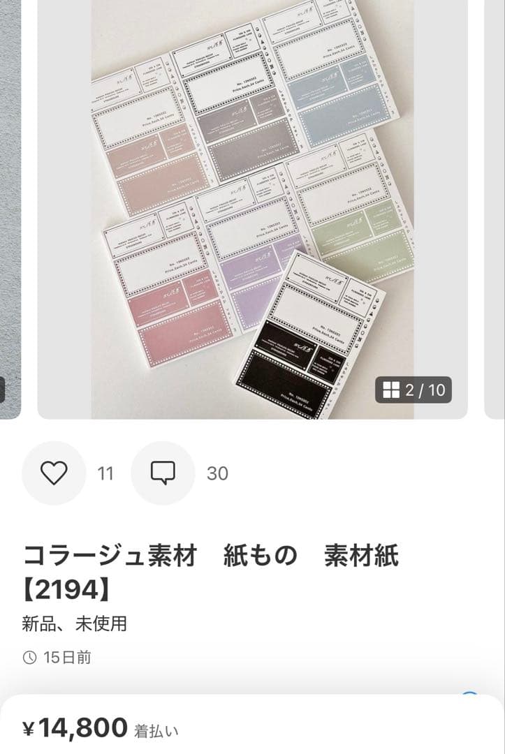 ◆ ふんわりぽっぽ☆☆ ◆