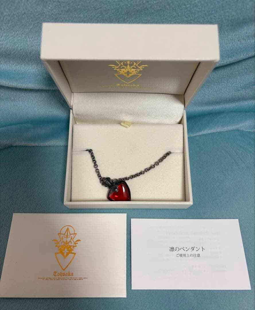 【公式グッズ】 遠坂凛　ペンダント Fate/stay night