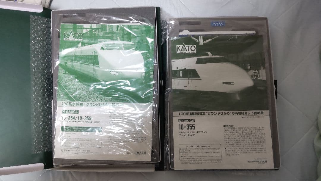 Nゲージ　KATO　100系 新幹線　16両セット