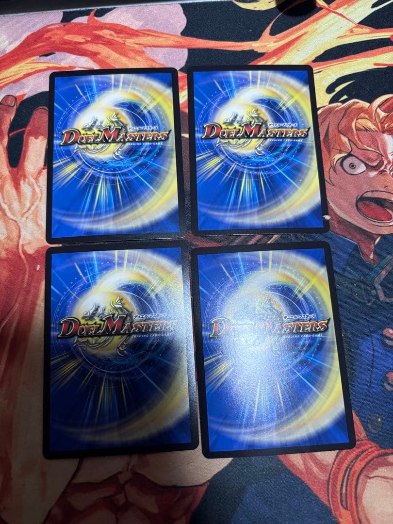 偽りの希望 鬼丸「終斗」　デュエマ