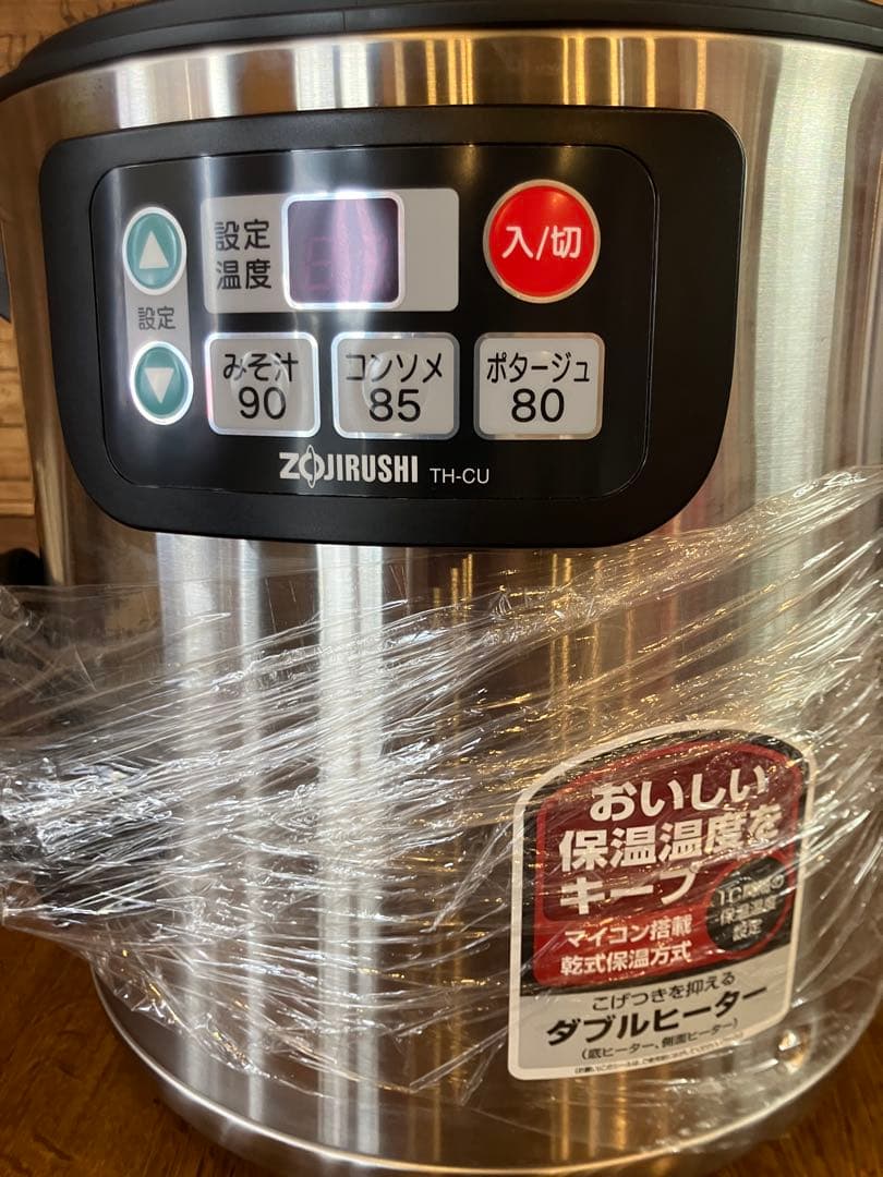 ZOJIRUSHI TH-CU080 保温器　スープジャー　未使用品　象印