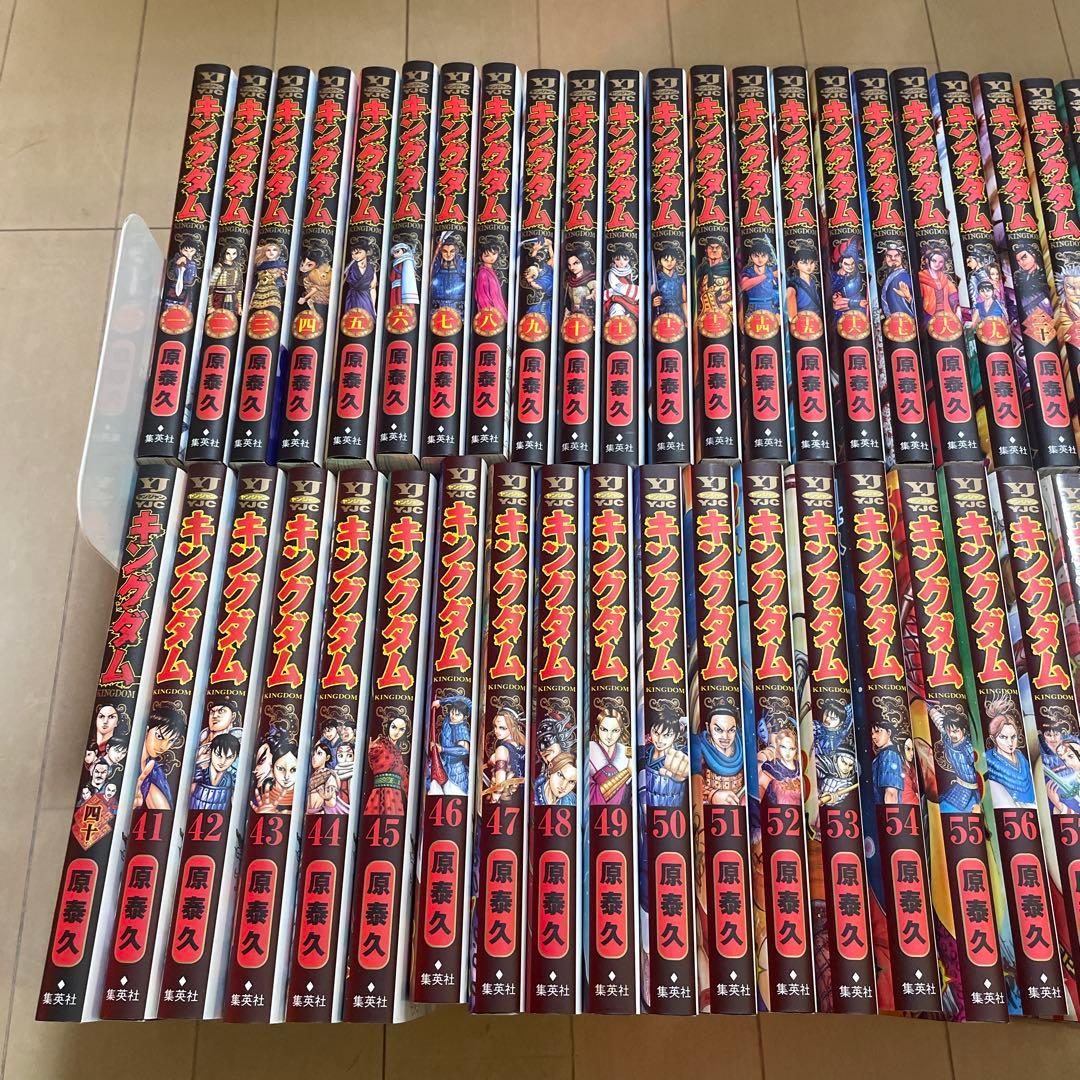 【一部新品未開封】キングダム 全巻セット(1巻〜77巻)
