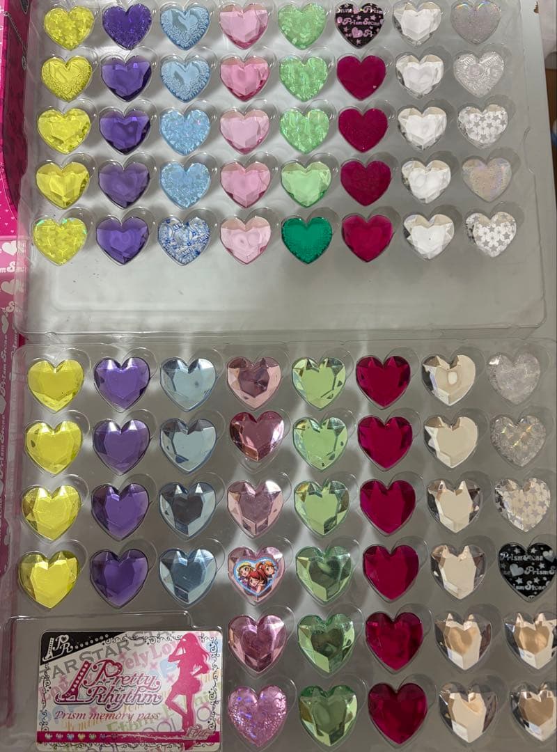 プリズムストーン、トランクセット