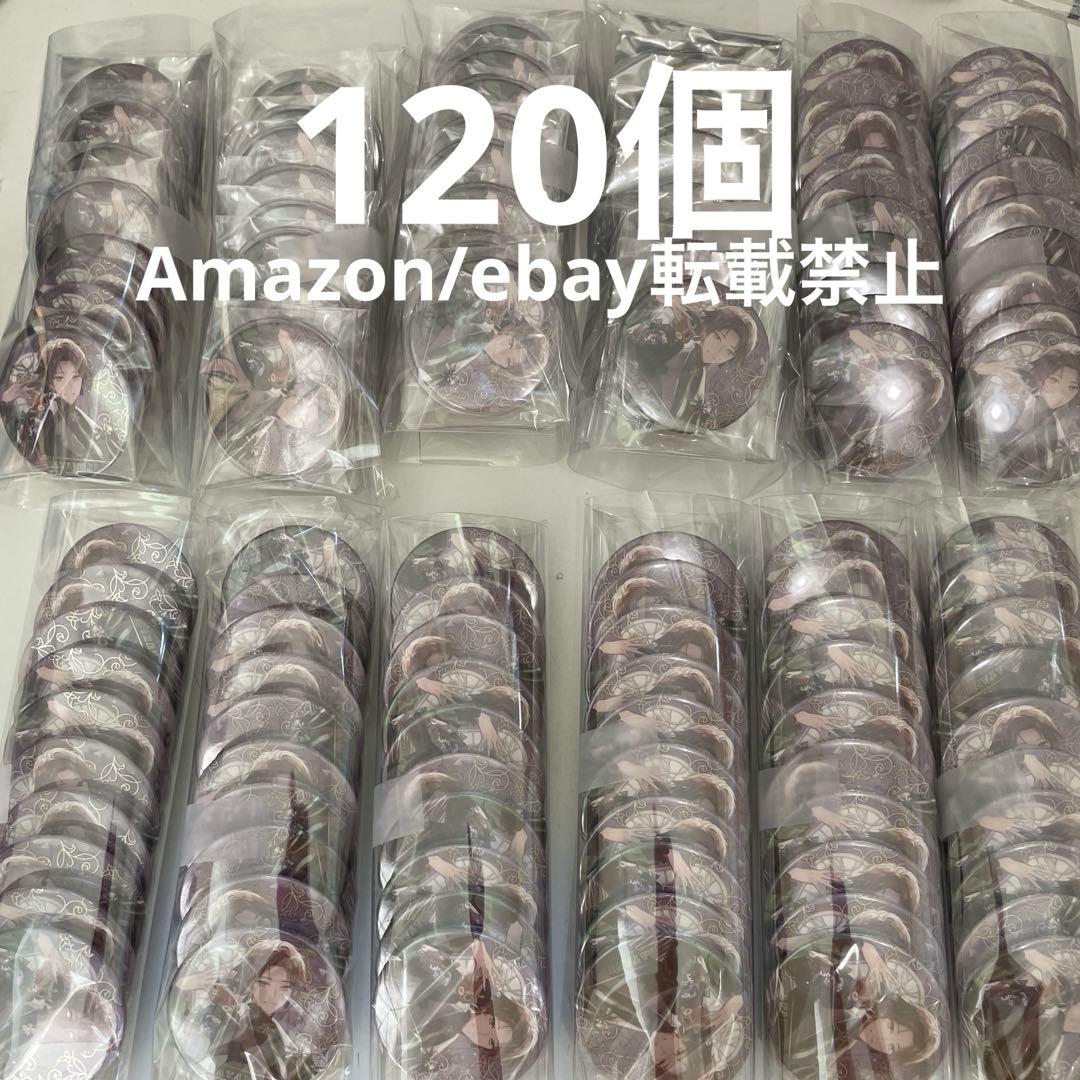 D52. 浦島坂田船 うらたぬき 缶バッジ 夏ツ 2023 等身 plusss