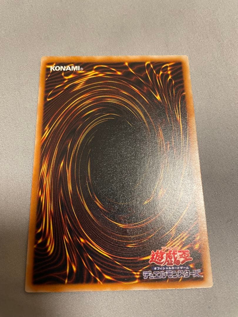 遊戯王 ブラックマジシャン レリーフ LN-53 2期 アルティメット