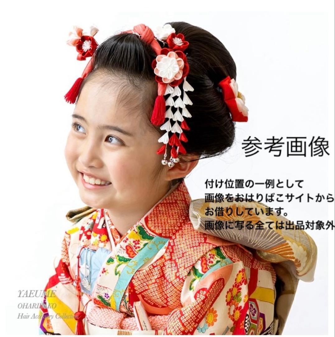 専用　七五三　おはりばこ　八重梅花簪セット花櫛簪　玉簪　その他8点　全12点