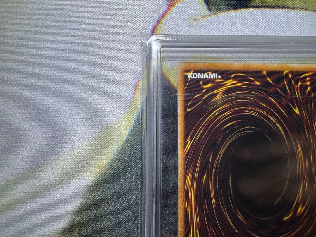 遊戯王 青眼の白龍 25th ARS10 鑑定書付き 絵違い 【ほぼ4つ目5星】