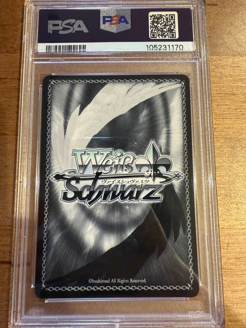 ヴァイス　ガールズバンドクライ　怒りも喜びも悲しさも全部ぶちこめ　sec+