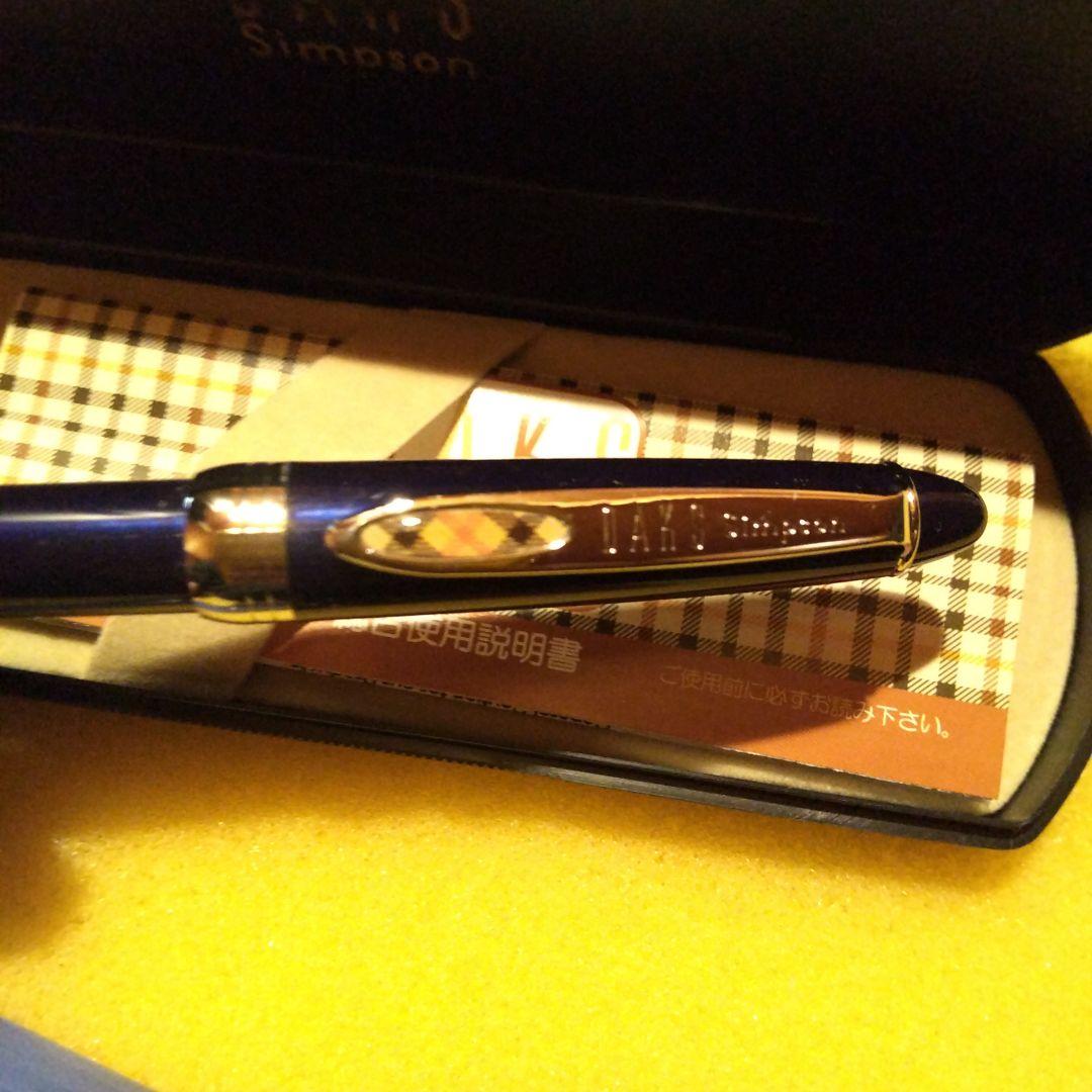 赤字覚悟 DAKS Simpson ネイビー ボールペン 本体 ケース付き