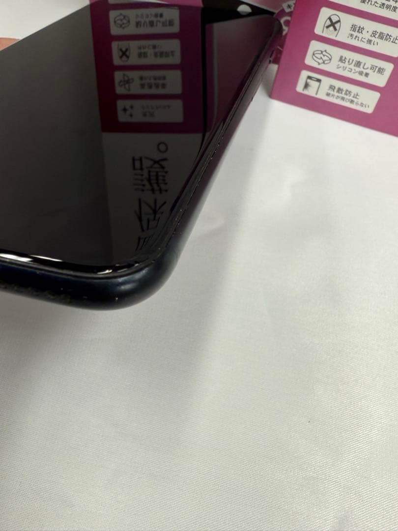 iPhone SE3 128GBミッドナイト充電ケーブル付き