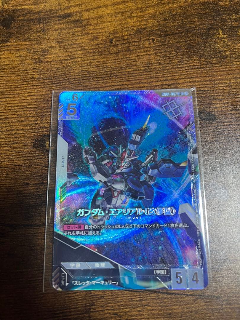 ガンダムカードゲーム　ガンダム・エアリアル(改修型)　ニュータイプチャレンジ