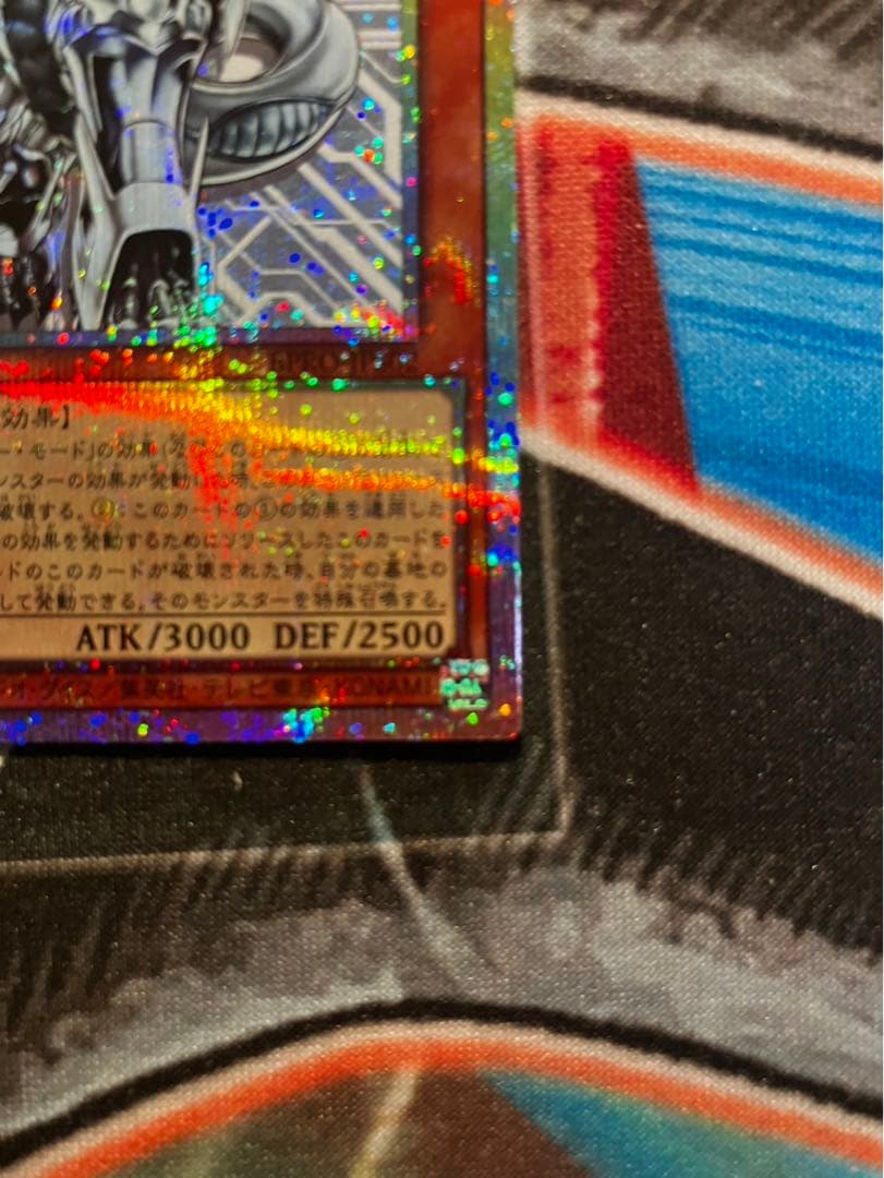 遊戯王　スターダスト・ドラゴン/バスターズ（BPRO-JPS02）