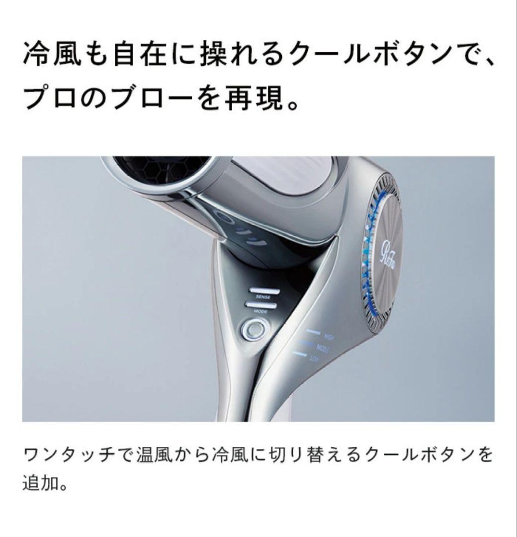 ReFa BEAUTECH DRYER BX ホワイト