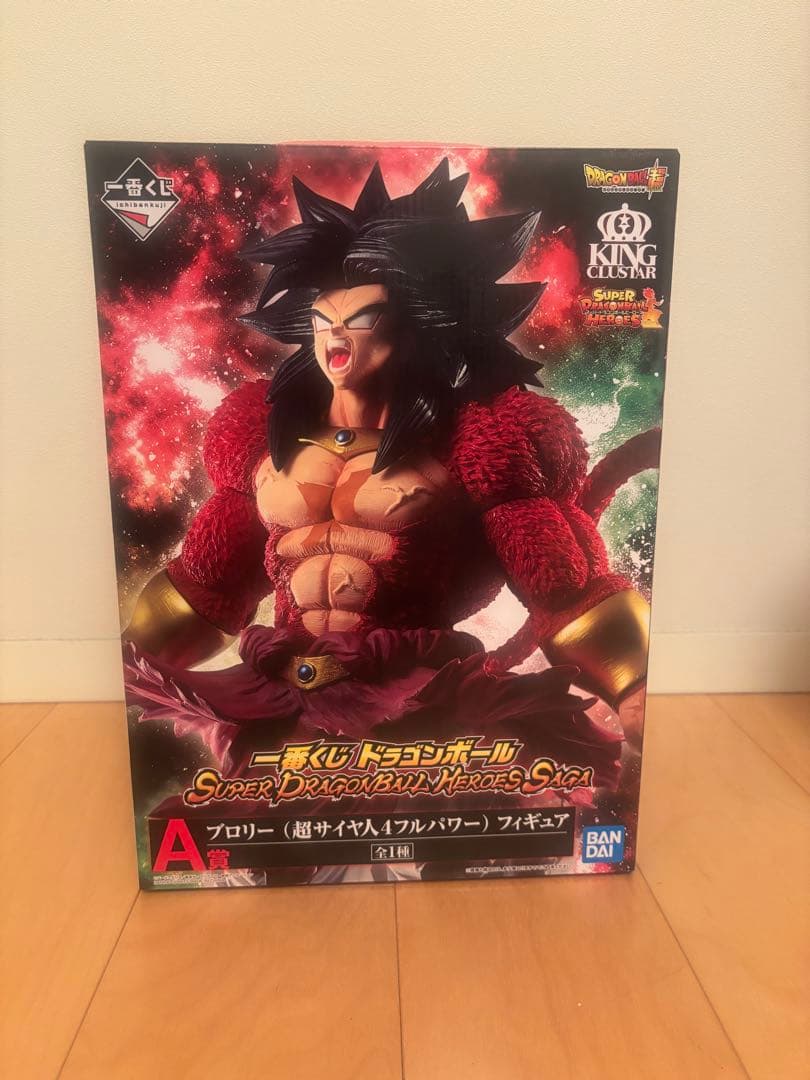 一番くじ ドラゴンボール A賞ブロリー/D賞ゴクウブラック