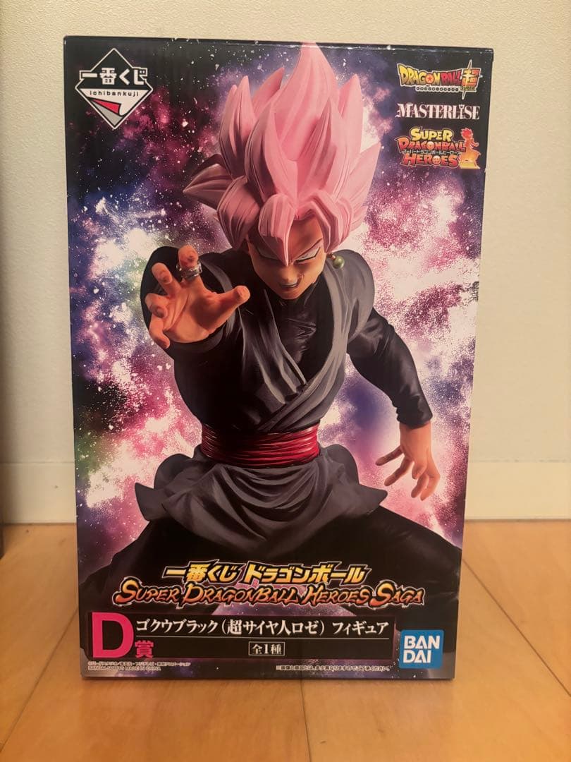 一番くじ ドラゴンボール A賞ブロリー/D賞ゴクウブラック