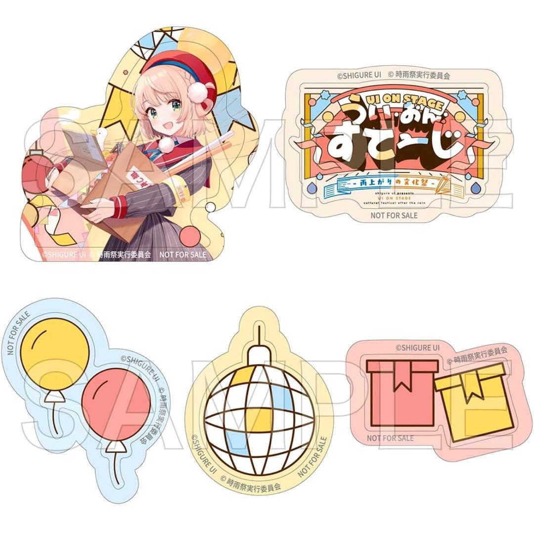 UI ON STAGE うい・おん・すてーじ 限定ステッカーセット 4枚入り