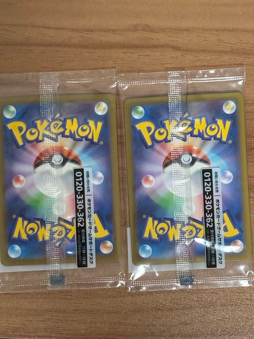 名探偵ピカチュウ PROMO SV-Pプロモカード 098/SV-P 2枚セット