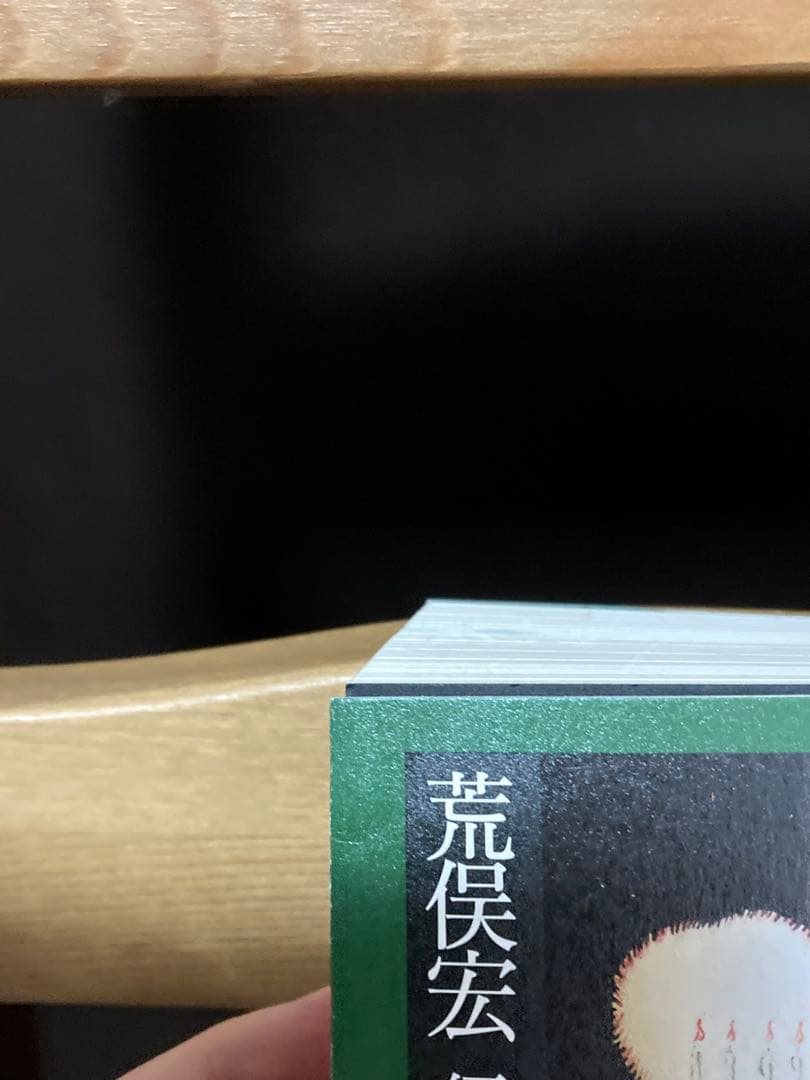 文学・小説 Priscilla