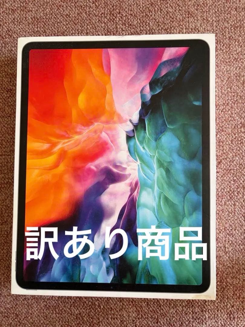 iPad Pro12.9 第4世代 Wi-Fiモデル 1TB 訳あり商品