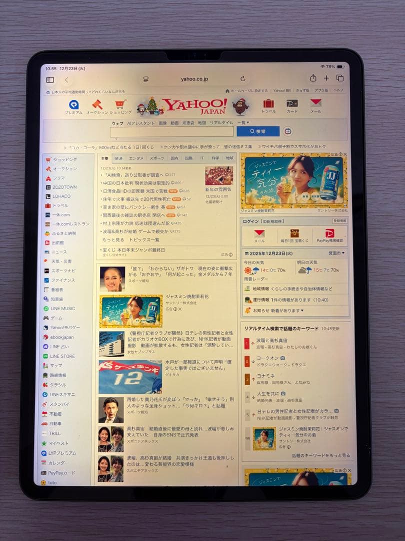 iPad Pro12.9 第4世代 Wi-Fiモデル 1TB 訳あり商品