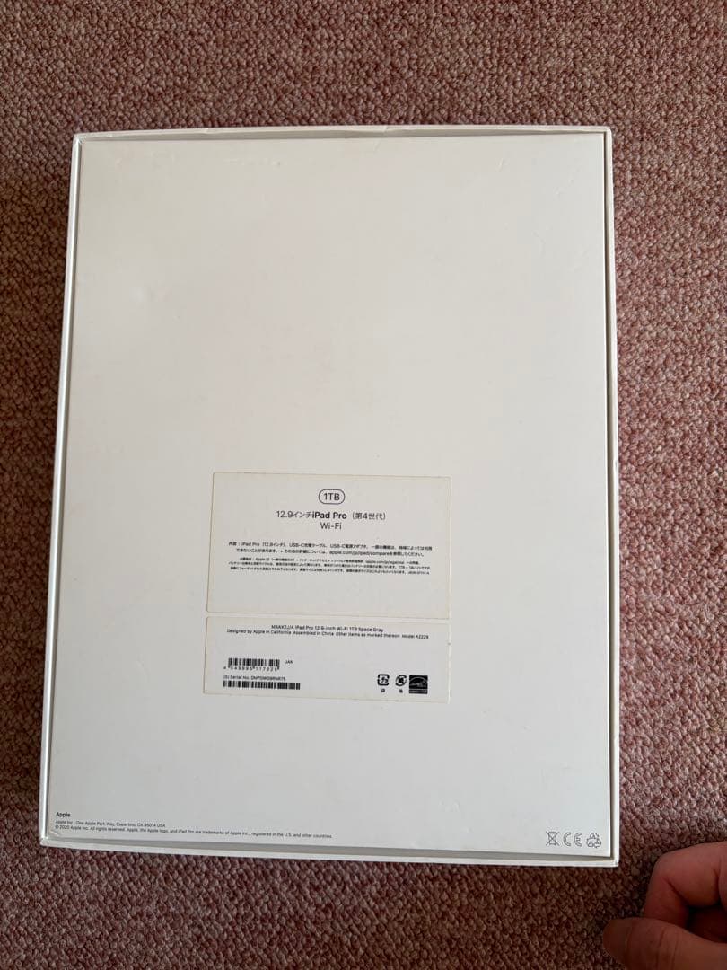iPad Pro12.9 第4世代 Wi-Fiモデル 1TB 訳あり商品