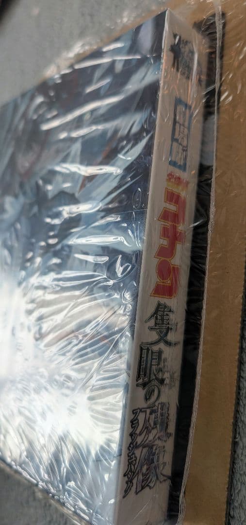 名探偵コナン　隻眼の残像　Blu-ray　豪華版　アニメイト　特典付き
