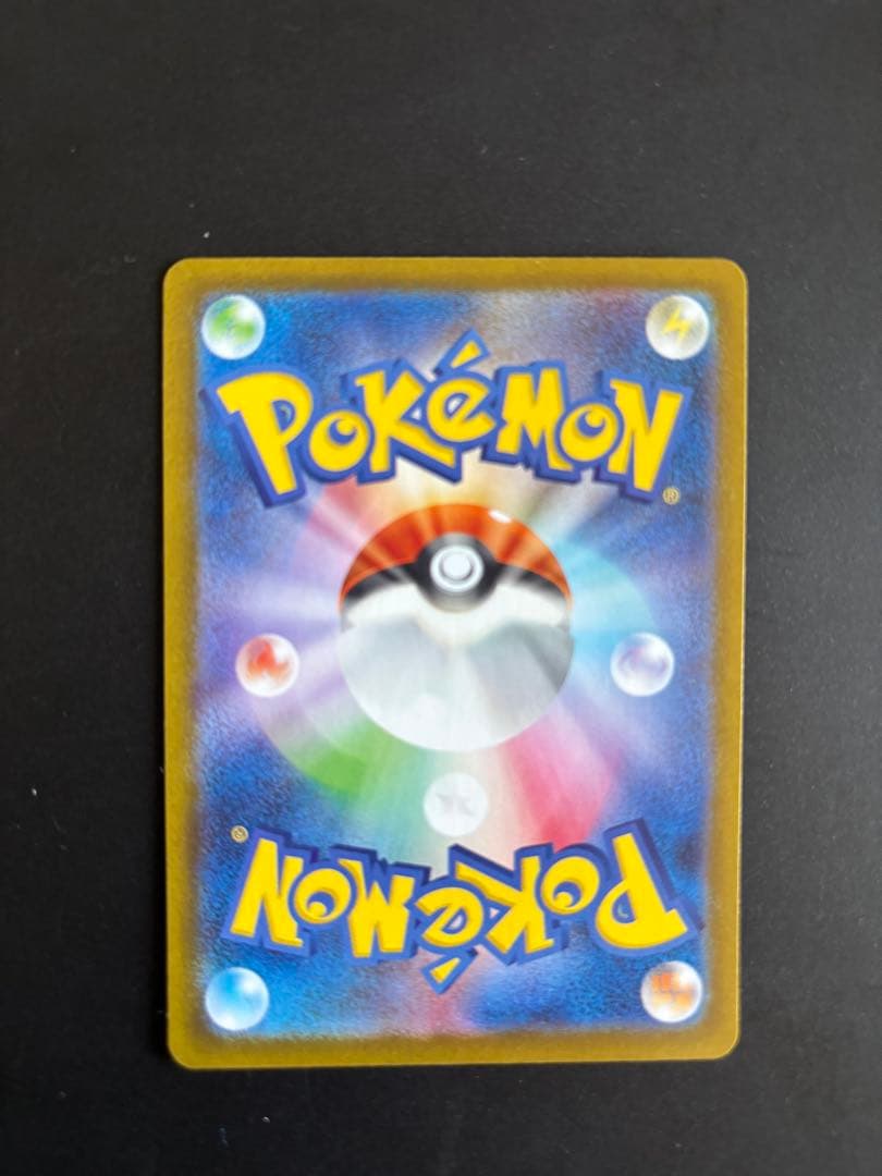 え*ら様 ブラッキー SV8a マスボミラー　マスターボールミラーテラスタルフェ