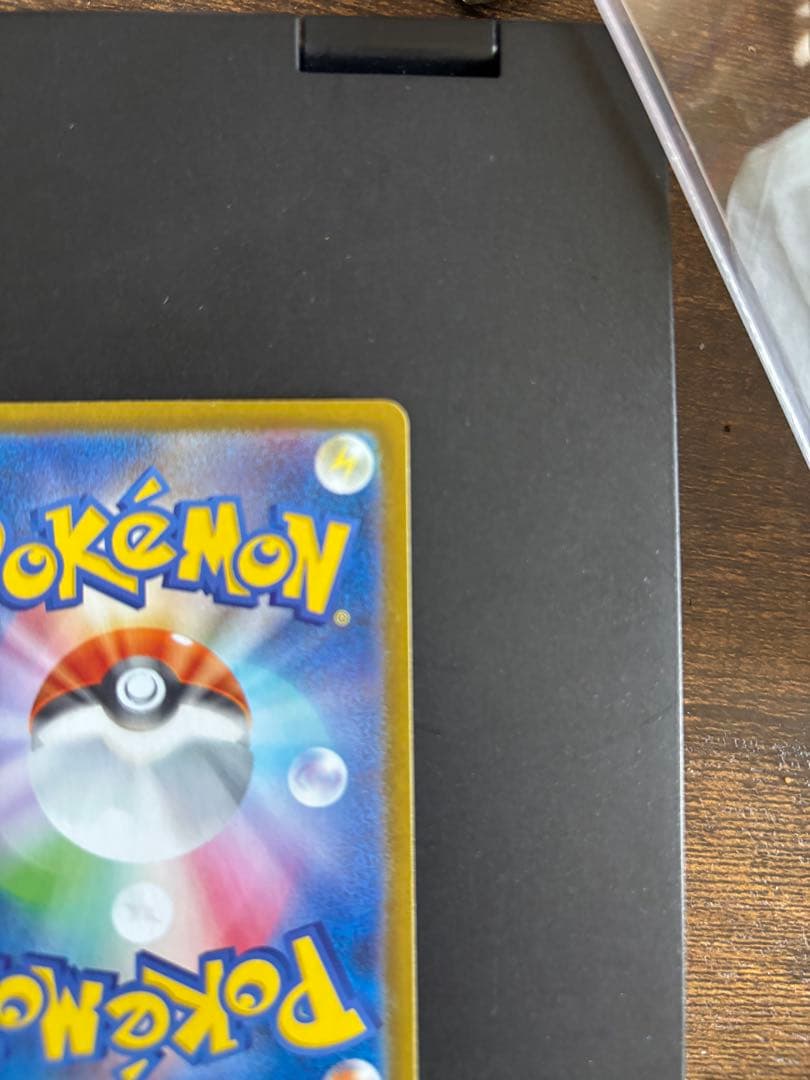 え*ら様 ブラッキー SV8a マスボミラー　マスターボールミラーテラスタルフェ