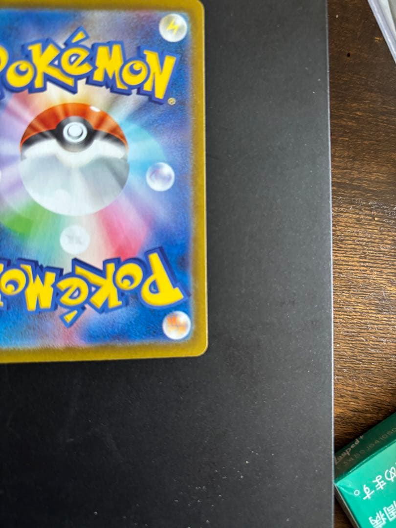 え*ら様 ブラッキー SV8a マスボミラー　マスターボールミラーテラスタルフェ