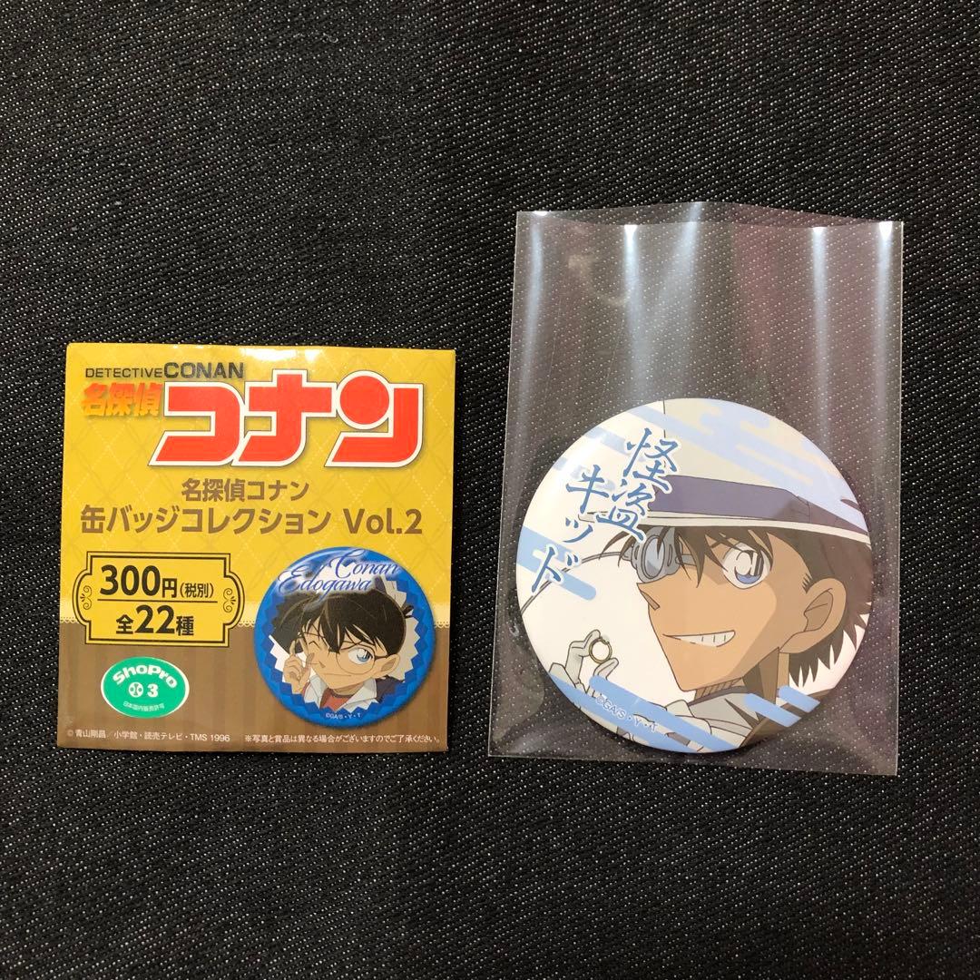 名探偵コナン 缶バッジコレクション 2  怪盗キッド