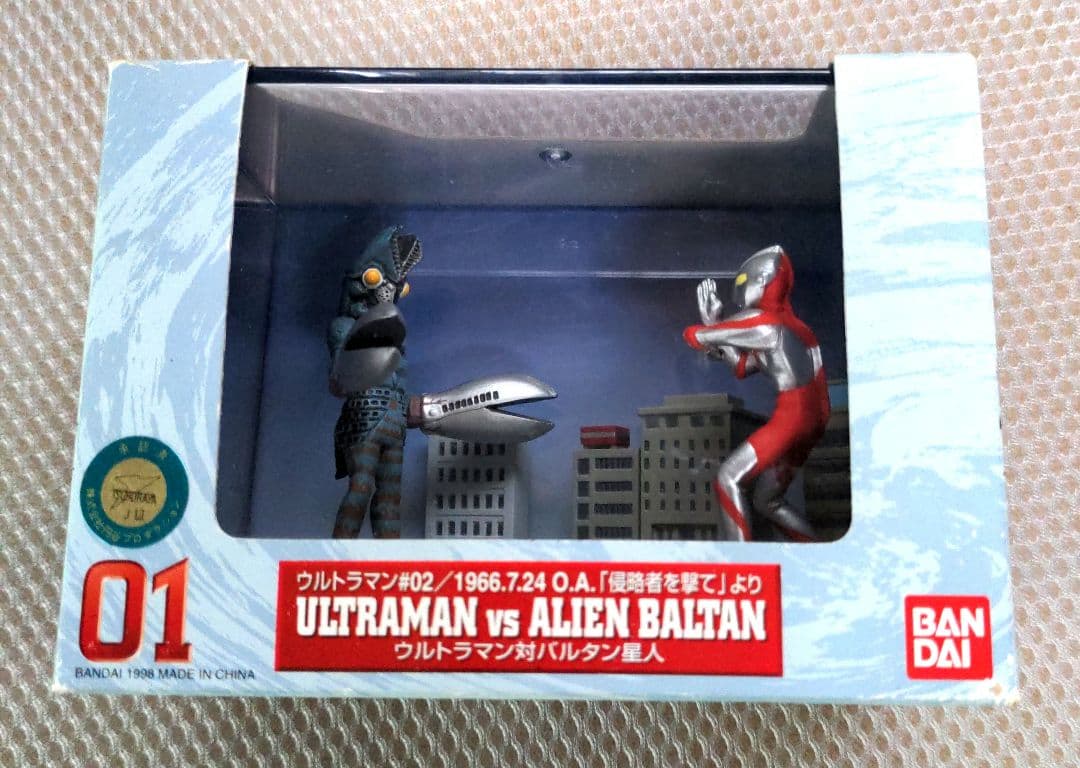 バルタン星人2代目バルタン星人、ゼットン ビッグサイズソフビ 3体セット