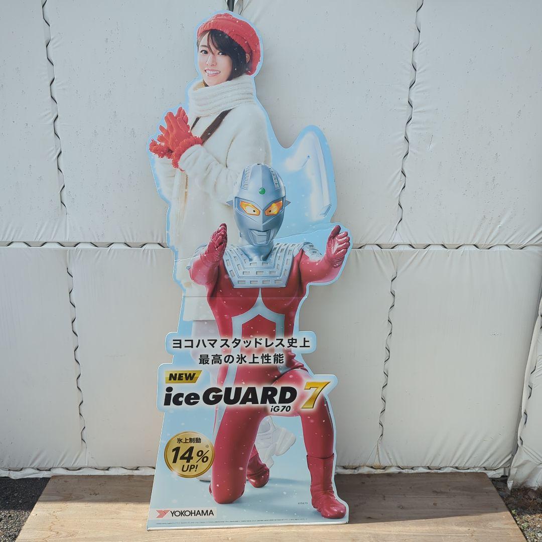 深田恭子 等身大パネル 3枚セット ヨコハマタイヤ ウルトラマン