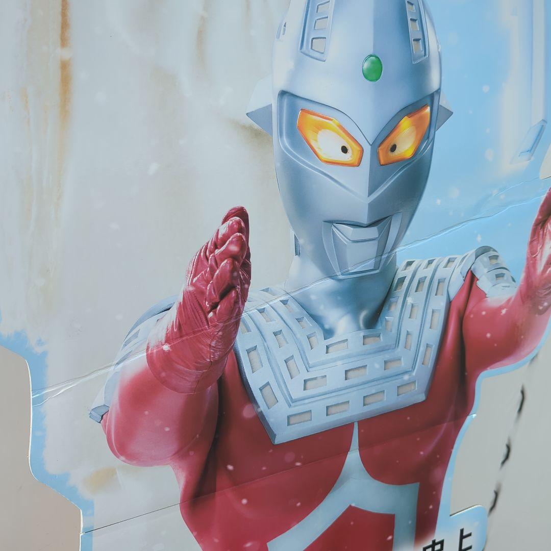 深田恭子 等身大パネル 3枚セット ヨコハマタイヤ ウルトラマン