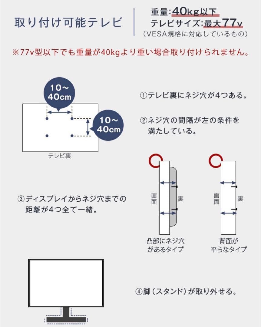 タンスのゲン　壁寄せテレビスタンド