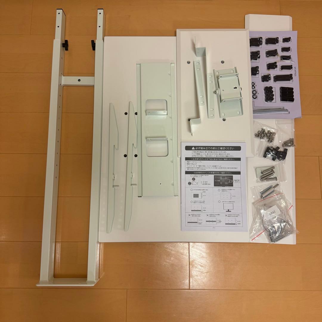 タンスのゲン　壁寄せテレビスタンド