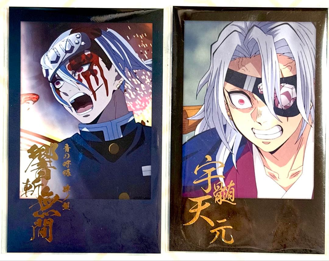 鬼滅の刃　宇髄天元　チェキ　 DINING ダイニング ufotable くじ