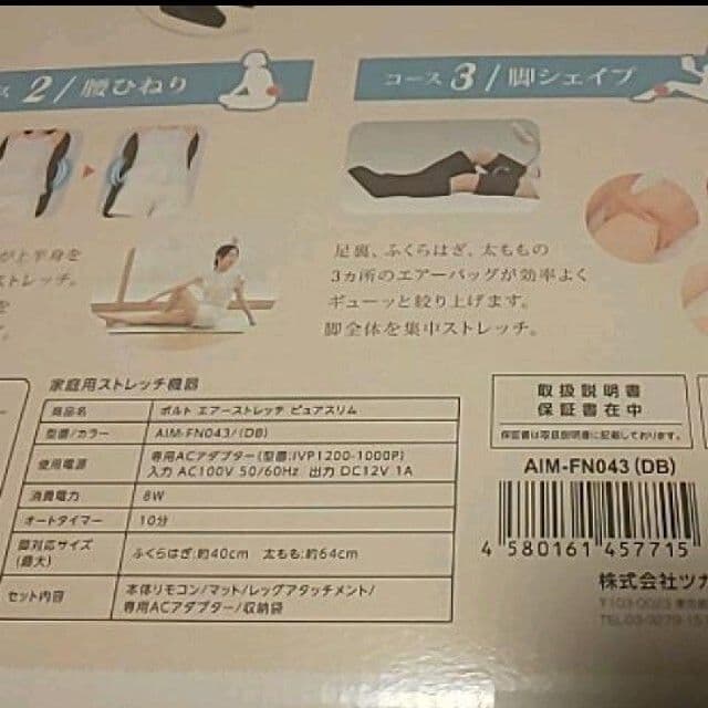 ツカモトエイム ピュアスリム　AIM-FN043(DB)ブラウンエアーストレッチ