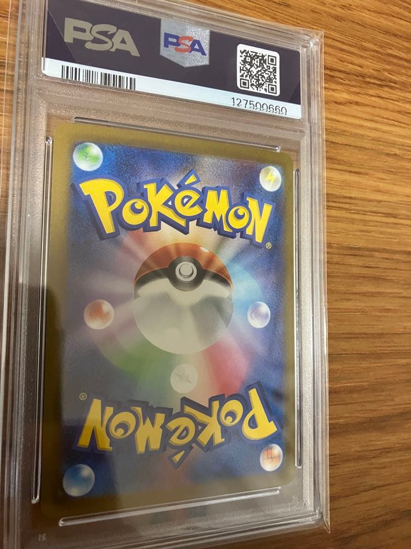 ポケモンカード　ミュウEX SAR PSA10 かなみ
