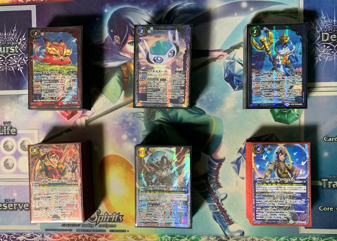 バトスピ 引退品 セット