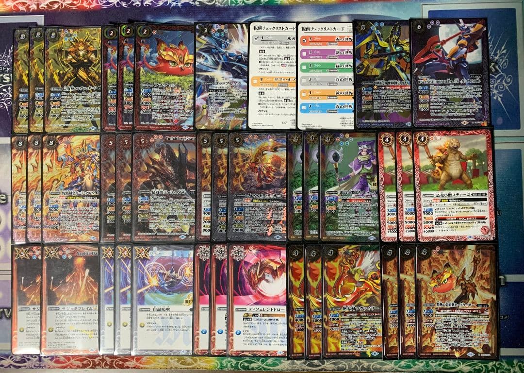 バトスピ 引退品 セット