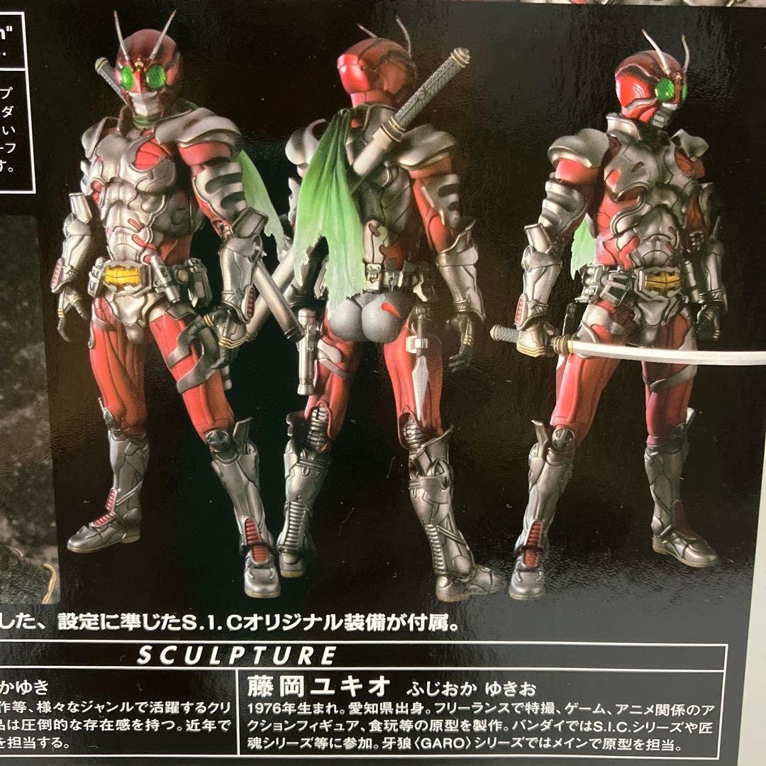 仮面ライダーゼクロス（ZX）　S.I.C.