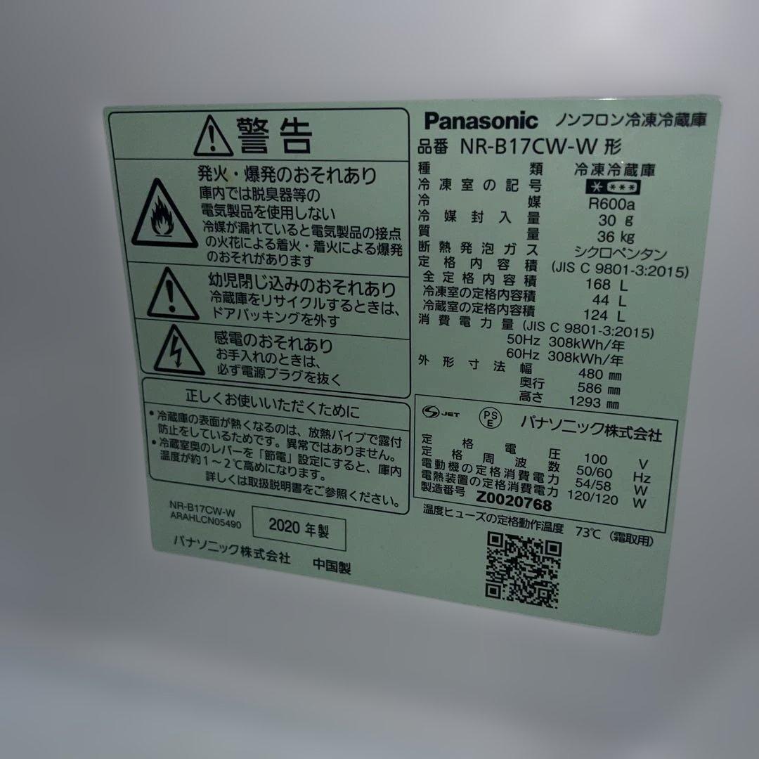 ⭐︎Panasonic/大人気モデル/冷蔵庫/洗濯機/オーブンレンジ美品3点セット