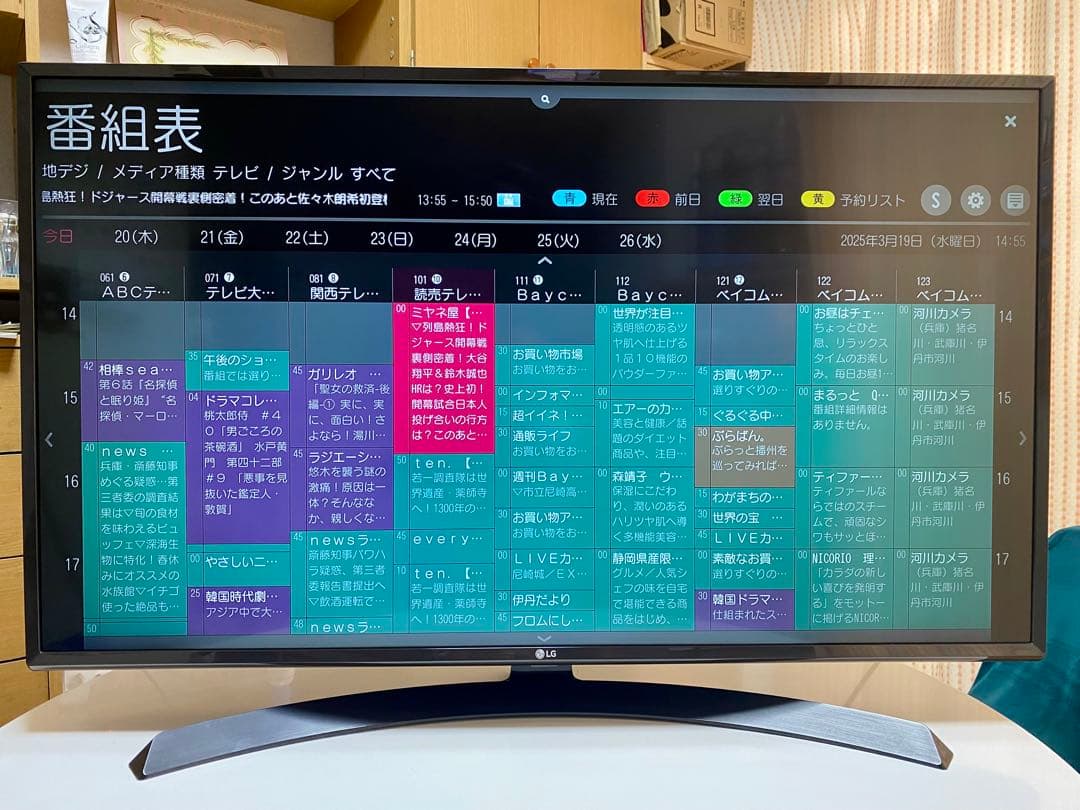 LG 4K,Wi-Fi対応 アプリ多数 43インチ液晶テレビ 43UJ630A