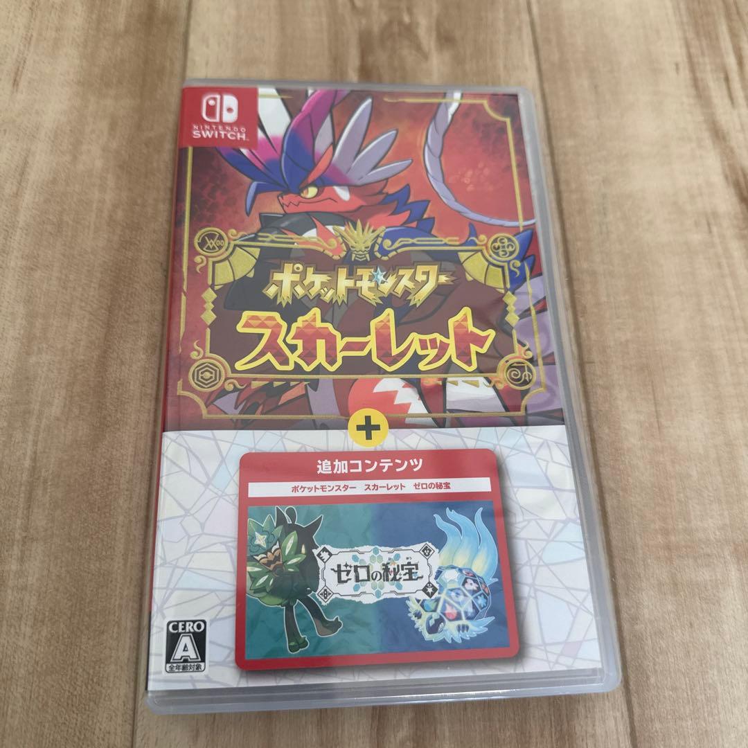 ポケットモンスター スカーレット + ゼロの秘宝