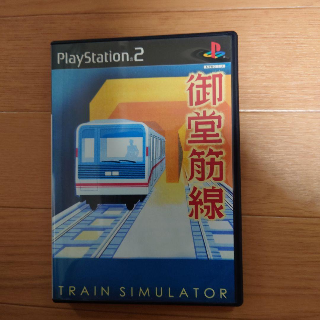 トレインシミュレータ　御堂筋線　PlayStation 2