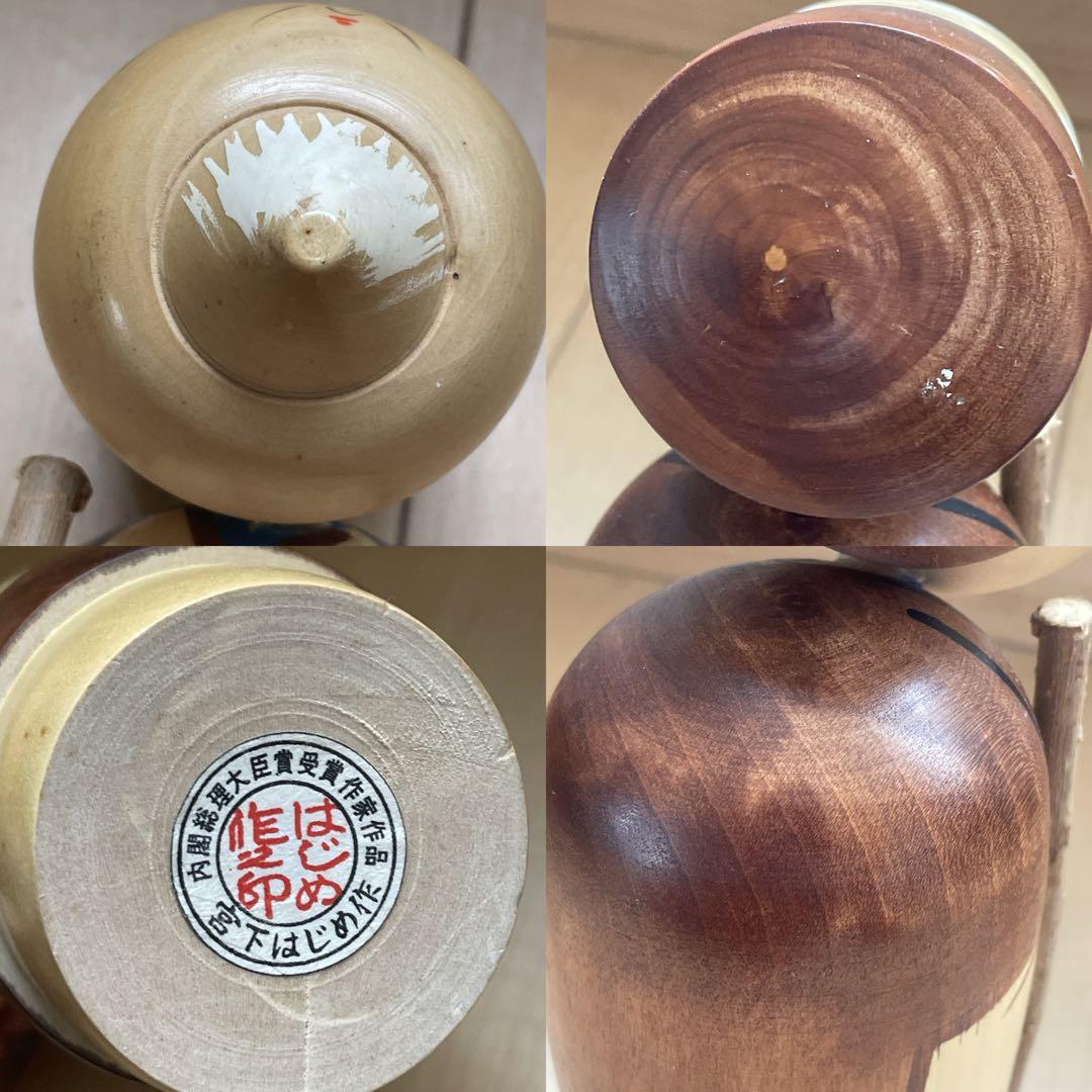 宮下はじめ作　こけし4体　札あり　芭蕉