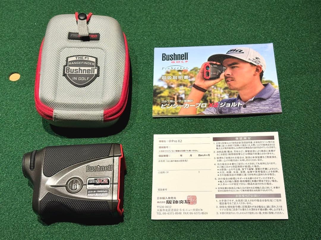 Bushnell PRO X2（日本正規品） ゴルフ用レーザー距離計
