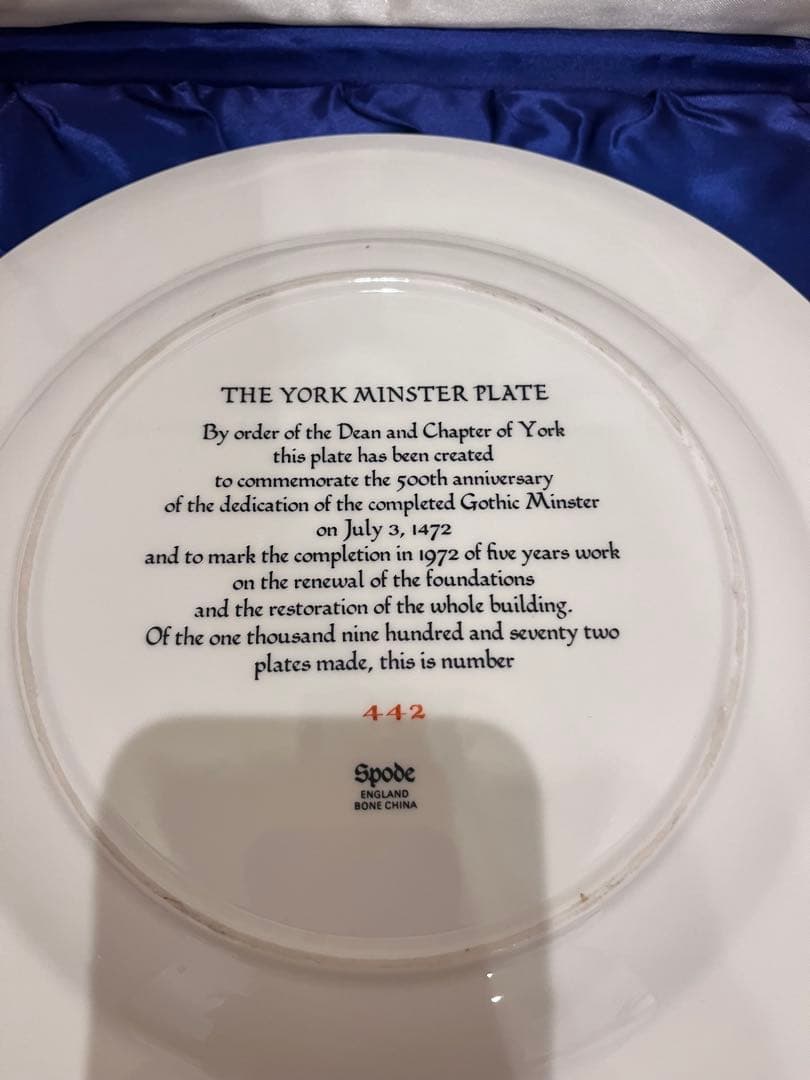 Spode ヨークミンスター皿 アンティークロイヤル　イギリス 442/1122